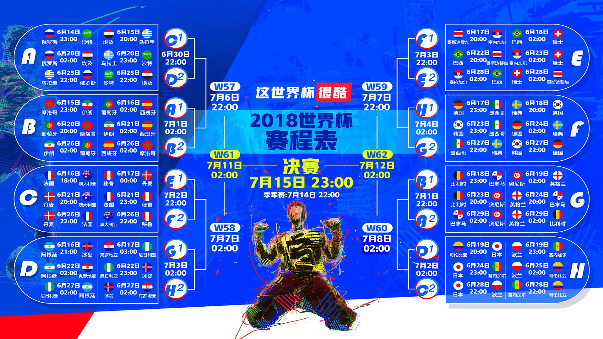 中超联赛三强争霸,海港泰山申花同分领跑,中超申花海港直播